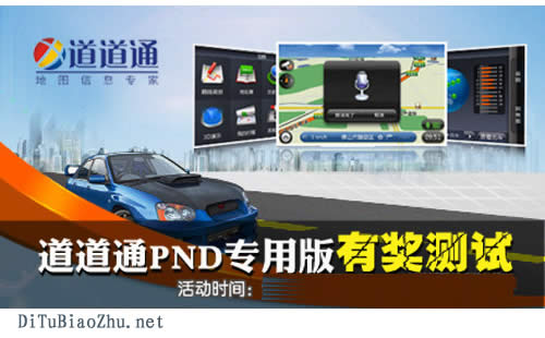 在地圖上標(biāo)記路線
