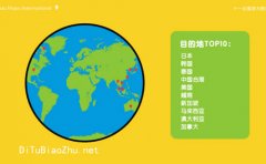 新疆交警與高德地圖地址注冊(cè)提供精準(zhǔn)路況信息