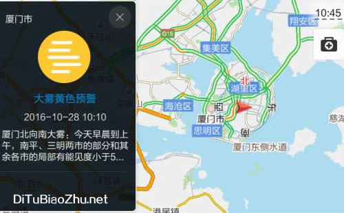 高德地圖可以標記位置