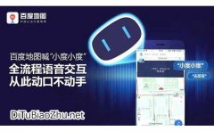 AI百度地圖標(biāo)注讓我們的生活變得更精彩