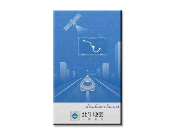 高德導(dǎo)航地圖標注
