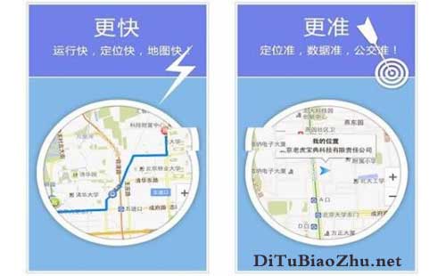 老虎地圖標(biāo)注