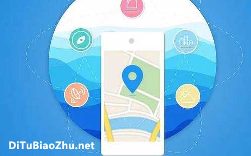 能做標(biāo)記的地圖軟件快手
